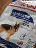 皇家狗粮 成犬狗粮 犬粮 宠物大型犬 GR26全价犬粮 ≥15月4KG 实拍图