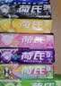 荷氏薄荷糖组合装混合口味408g共108粒 休闲零食糖果 提神 清新口气 实拍图