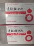 【原研药】达仁堂 松栢 速效救心丸40mg*60丸*2瓶/盒 2盒装 实拍图