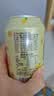 依能鲜汽 汽水 百香果凤梨苏打水饮料 无糖0卡气泡水330ml*24罐整箱装 实拍图