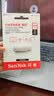 Sandisk闪迪256GB Type-C USB3.2 手机U盘DDC4 读速高达400MB/s 自动备份 手机电脑两用 金属双接口大容量优盘 实拍图