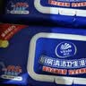 维达（Vinda）厨房湿巾【张凌赫推荐】80片*4包 半臂长超大加厚去油污厨房用纸 实拍图