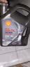 壳牌（Shell）全合成机油 5w-40(5w40)  4L超凡喜力都市光影版汽车保养京东自营 实拍图