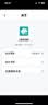 镭威视4g太阳能摄像头终身免流量AI室外免插电无电无网手机远程户外监控器家用360度无死角高清全景夜视 实拍图