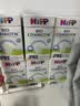 喜宝（HiPP）德国珍宝版有机益生菌婴幼儿配方奶粉Pre段 （0-6个月）600g/盒 实拍图