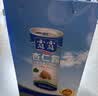 露露杏仁露经典240ml*20罐 杏仁露饮料早餐乳糖不耐 实拍图