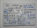 得力(deli)挂式白板 窄边框系列90*60cm易擦磁性办公教学会议悬挂式白板家用儿童写字板黑板50026 实拍图