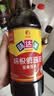 欣和味达美经典系列味极鲜酱油1.18kg【特级酱油】炒菜凉拌家用调味品 实拍图