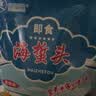 良时海大连即食海蜇头净重1.76斤 4袋(含料包) 源头直发 即食海鲜冷菜 实拍图