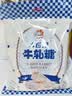 大白兔奶糖经典原味380g约69颗【中华老字号】 童年回忆 休闲食品 实拍图