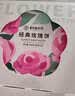 嘉华鲜花饼百花礼盒810g糕点早餐云南特产送礼礼盒零食源头直发包邮 实拍图
