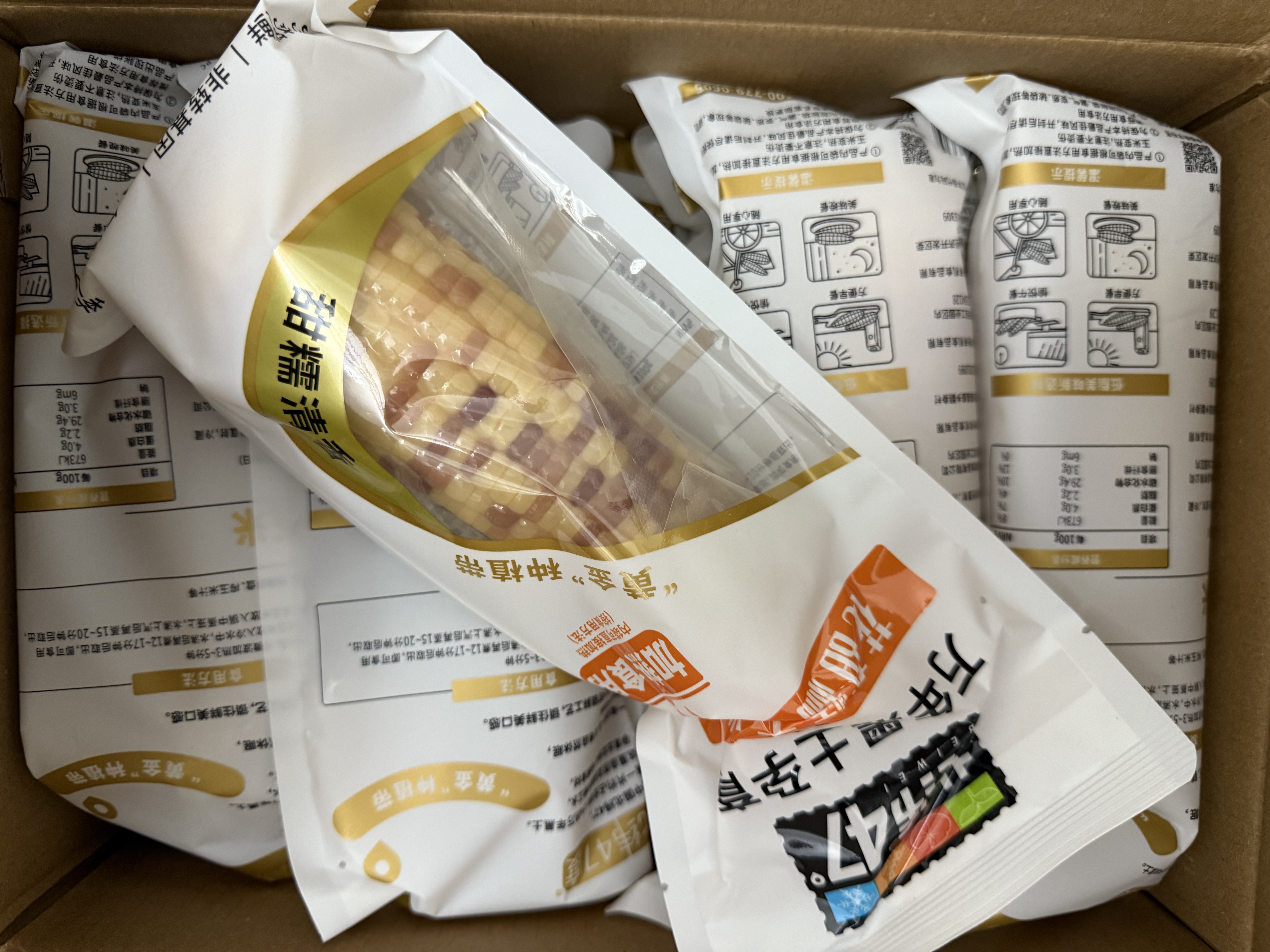 北纬47度花甜糯玉米4斤(200g*10根)东北甜黏鲜玉米棒真空包装 苞米低脂 实拍图