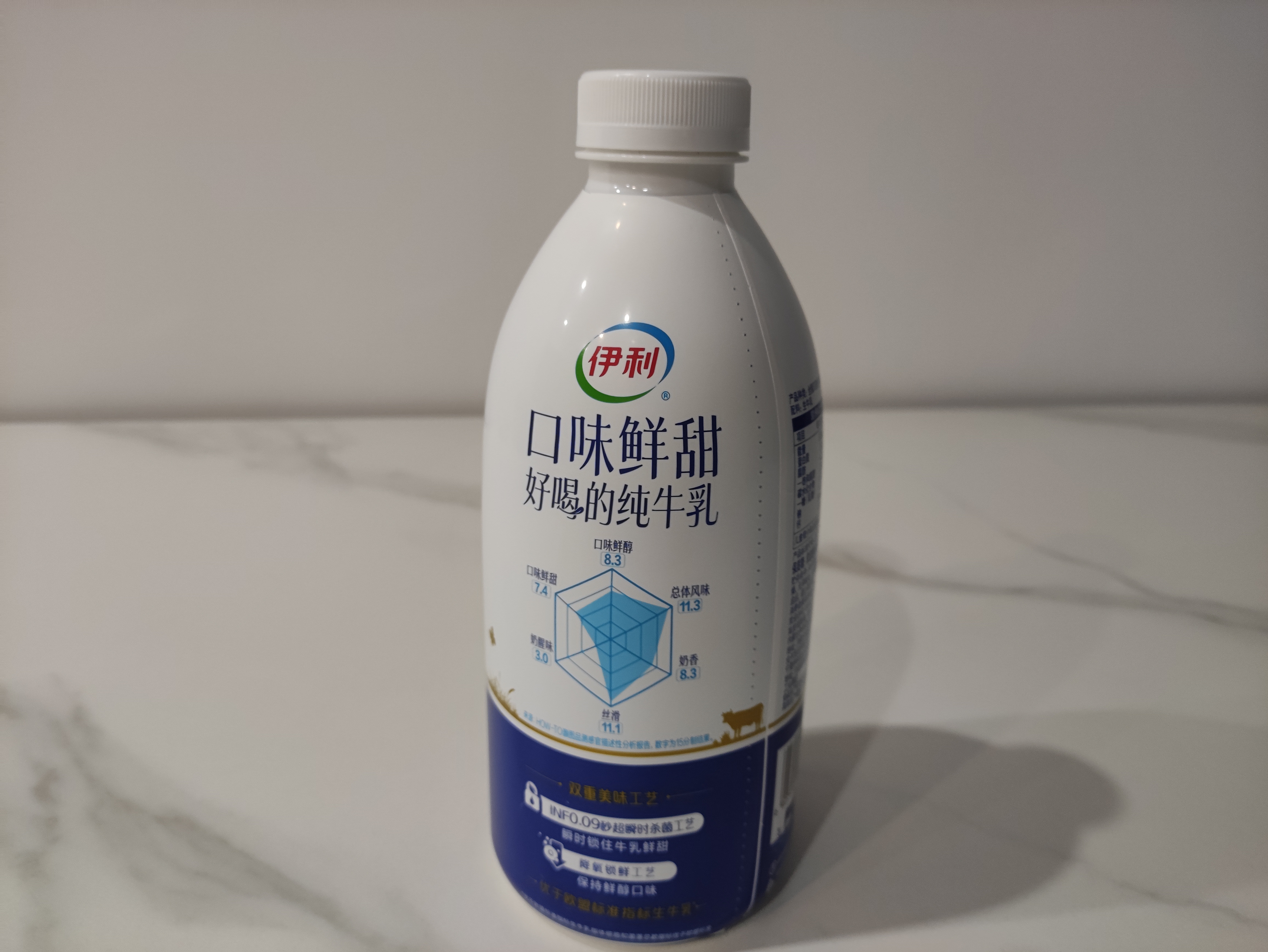 伊利醇好喝新鲜牛奶【3.4g蛋白超瞬时杀菌】950ml*1瓶全脂牛奶 实拍图