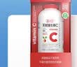 养生堂天然维生素C200片 补充vc针叶樱桃 增强免疫力换季不流感全家常备 实拍图
