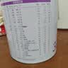 君乐宝（JUNLEBAO）奶粉至臻3段婴幼儿配方宝宝牛奶粉800g（添加cpp+opo） 800g 实拍图