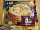 大希地黄油葱油饼 900g 10片 黄油代替起酥油 葱香手抓饼 早餐半成品 实拍图