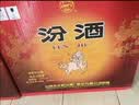 汾酒黄盖玻汾 清香型高度白酒 53度 475mL*12瓶 整箱装  中秋送礼 实拍图