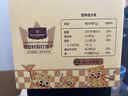 1号会员店（One's Member）奇亚籽苏打饼干600g 休闲零食 实拍图