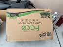 洁柔抽纸 粉Face3层120抽*24包  卫生纸 可湿水 原生木浆面巾纸 整箱 实拍图