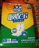 可靠（COCO）吸收宝成人护理垫3XL60片80*150cm加大舒适防漏老年人隔尿垫床垫 实拍图
