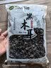 双塔黑木耳250g 东北特产干木耳小碗耳肉厚凉拌火锅食材南北干货 实拍图