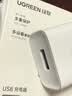 绿联5v1a5w充电头器USB适用苹果iPhone18/17/16/15/14华为小米荣耀OPPO安卓手机手表手环耳机小功率 实拍图