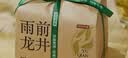 京东京造雨前龙井茶叶200g钱塘绿茶龙井43纸包自己喝口粮茶性价比 实拍图