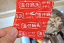 湾仔码头黑猪肉薄皮小云吞106.5g15只馄饨速食冷冻馄饨儿童早餐新品上市 实拍图