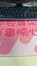 聚盈丰 鼠标垫卡通文字办公桌面垫超大号电脑键盘垫ins风男女生可定制书桌垫 800*300*3mm万事顺心 实拍图