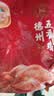 凤起德州五香鸡600g*6只整箱装 德州五香扒鸡德州烧鸡卤味鸡肉熟食 实拍图