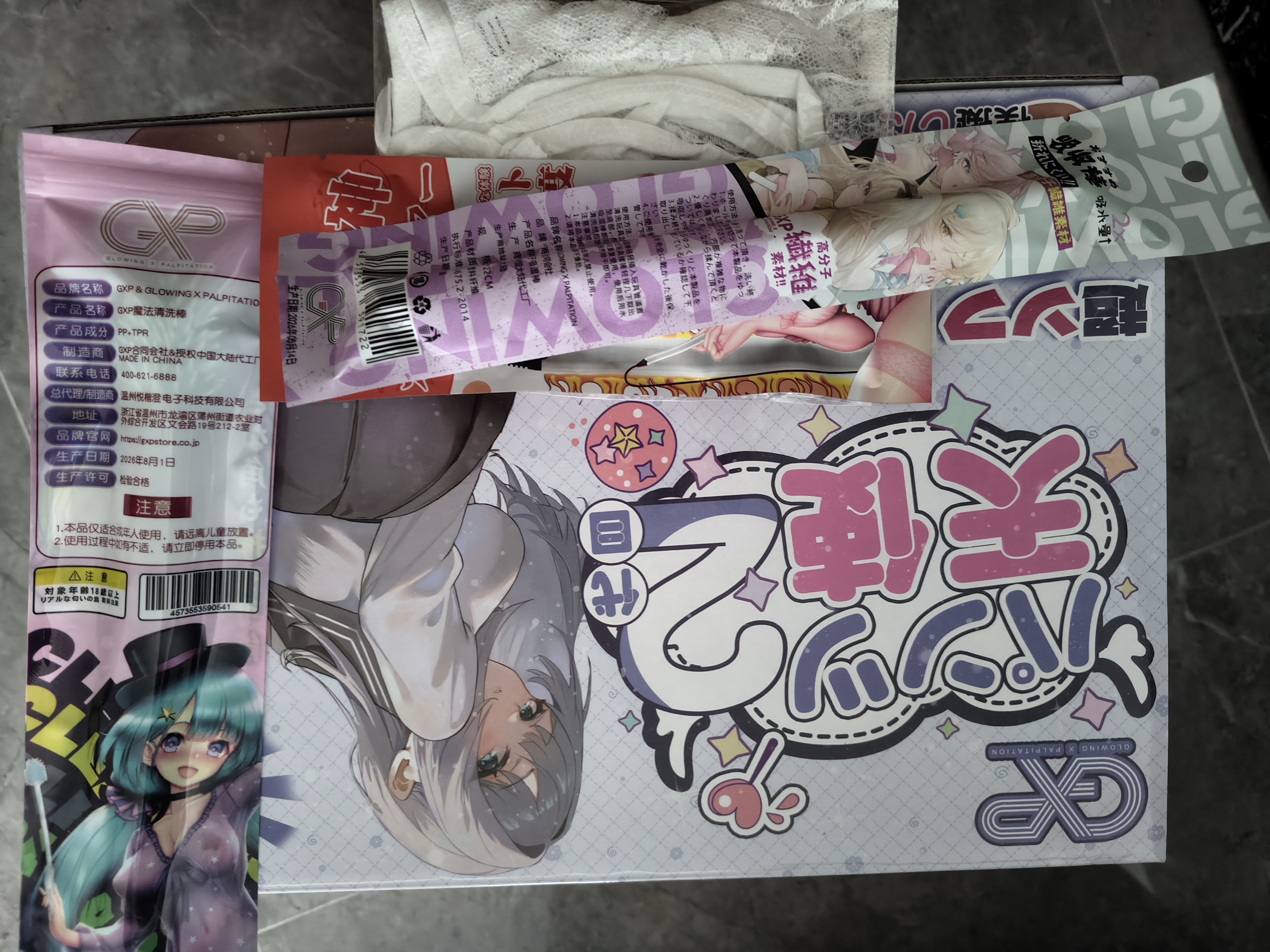 GXP飞机杯倒模膜男生玩具情趣成人用品充气屁股实体娃娃硅胶静手音办 实拍图