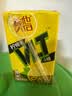 维他奶维他零糖柠檬茶250ml*24盒 柠檬味饮料 家庭囤货  实拍图