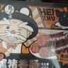 杨大爷四川特产腊肠微麻辣黑猪香肠400g 实拍图