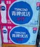 青啤优活纯净水550ml*24瓶饮用水整箱装商用会议公司用水 新老包装发货 实拍图