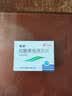 [伟特] 盐酸索他洛尔片80mg*24片/盒  实拍图