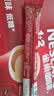 雀巢（Nestle）1+2原味低糖*速溶咖啡三合一冲调饮品30条450g 实拍图