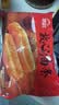 思念无矾放心油条900g20根 食品早点青少年儿童早餐半成品中秋送礼 实拍图