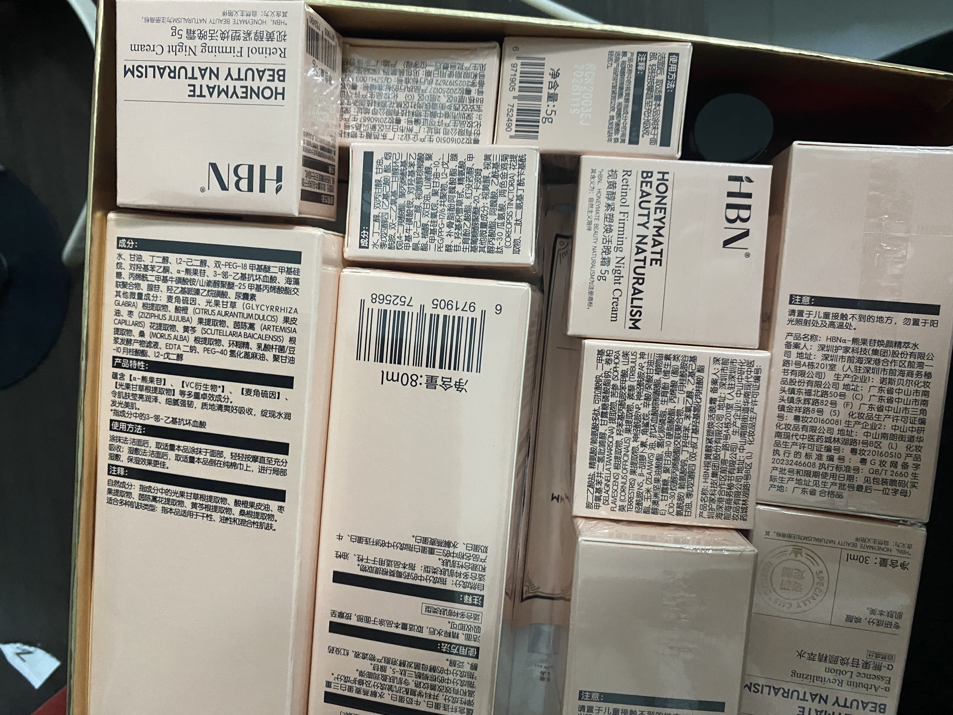 HBN经典发光水150ml*3早C晚A爽肤精萃水紧致提亮补水护肤生日礼物 实拍图