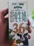 华西新希望森系牧场有机纯牛奶 200ml*18盒 3.6g有机乳蛋白量贩装 实拍图