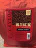 三隐 锡兰红茶奶茶专用红茶粉500g手打柠檬红茶斯里兰卡港式原材料 实拍图