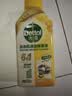 滴露（Dettol）洗衣机清洗剂强力杀菌去污消毒清洁剂滚筒波轮金装250ml柠檬*3瓶 实拍图