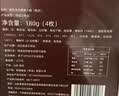 和福福菓 榴莲慕斯大福180g 4枚 金枕榴莲肉夹心 冰淇淋口感 雪媚娘糯米糍 实拍图