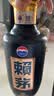 赖茅端曲2.0 酱香型白酒 53度 500ml 单瓶礼盒装 实拍图