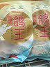 硒全食美无抗富硒鸽王净重700g(350g*2只)  冷冻鸽子生鲜煲汤烧烤鸽子 实拍图