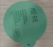 逐本云檀植萃水感净透卸妆油温和150ml卸防晒眼唇礼物 实拍图
