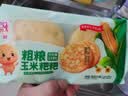 融厨粗粮玉米饼粑粑200g*2袋 总8个饼杂粮馒头 面点早餐包子半成品 实拍图
