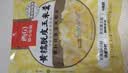 西贝莜面村朵朵软心红糖小发糕240g 共6个儿童早餐半成品发糕开学中秋送礼 实拍图