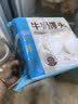 广州酒家牛奶馒头600g*2袋48个奶香馒头中秋送礼儿童早餐半成品牛乳馒头 实拍图