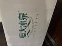 恒大冰泉 长白山天然低钠矿泉水500ml*24瓶非纯净水饮用水 整箱装热门商品 实拍图