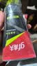 高夫男士净源控油泡沫洗面奶100g*2 控油清洁男士专用护肤品学生党 实拍图